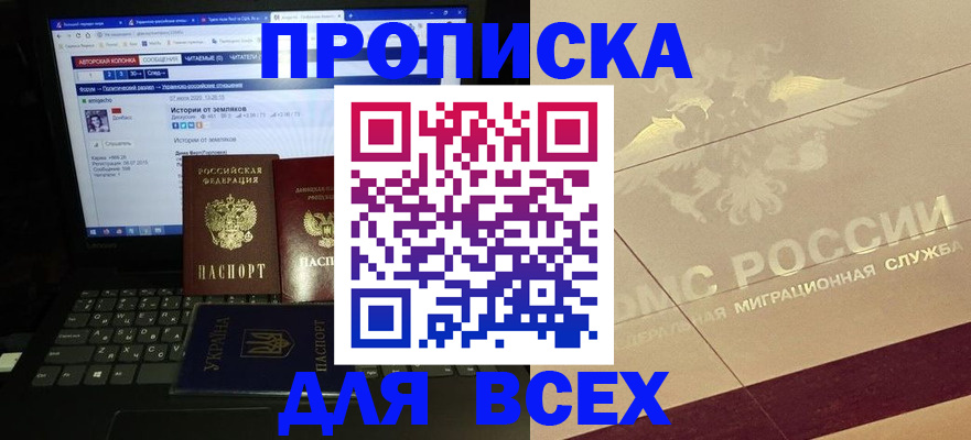 форма 3 в Саянске